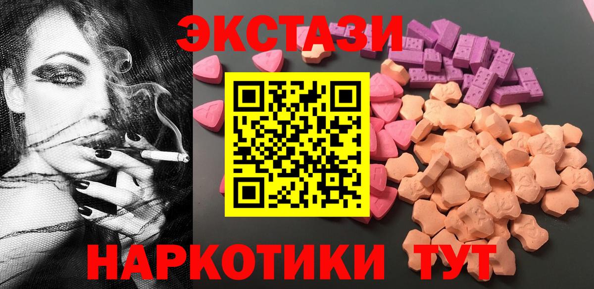 Ecstasy Philipp Plein Черняховск