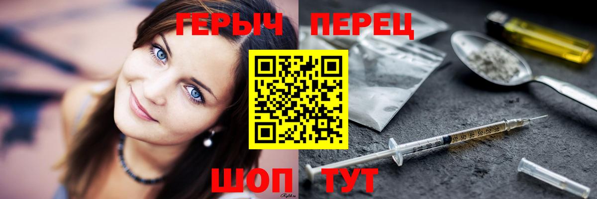 Меф МЯУ МЯУ   Вход с VPN  Гашиш  МЕТАМФЕТАМИН  Черняховск  Марихуана  Cocaine  Купить наркотик  НБОМе 