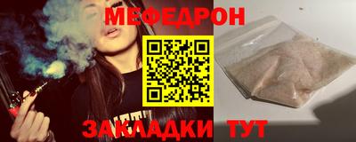 круглые Мариинск