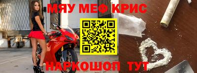 круглые Мариинск