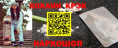 круглые Мариинск