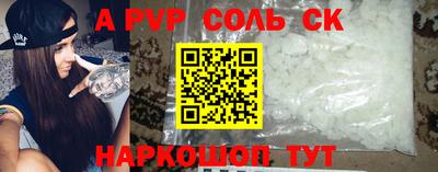 круглые Мариинск