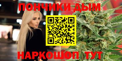 круглые Мариинск