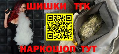 круглые Мариинск