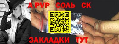 а пвп мука Малоярославец