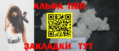 а пвп мука Малоярославец