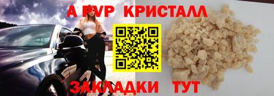 а пвп мука Малоярославец
