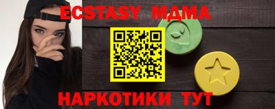 круглые Мариинск
