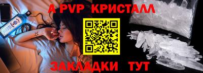 альфа пвп VHQ Малгобек