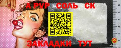 а пвп мука Малоярославец