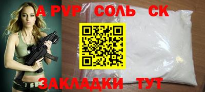 а пвп мука Малоярославец