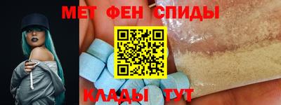 альфа пвп VHQ Малгобек