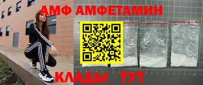 круглые Мариинск