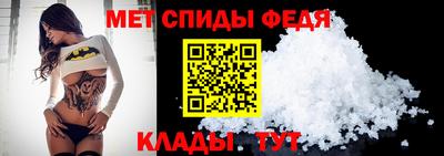 круглые Мариинск
