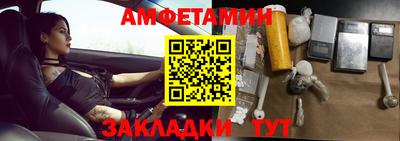 альфа пвп VHQ Малгобек