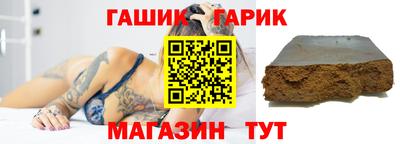круглые Мариинск