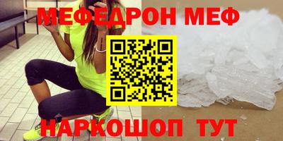 а пвп мука Малоярославец