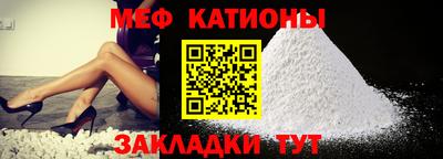 круглые Мариинск