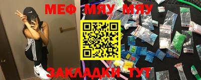круглые Мариинск