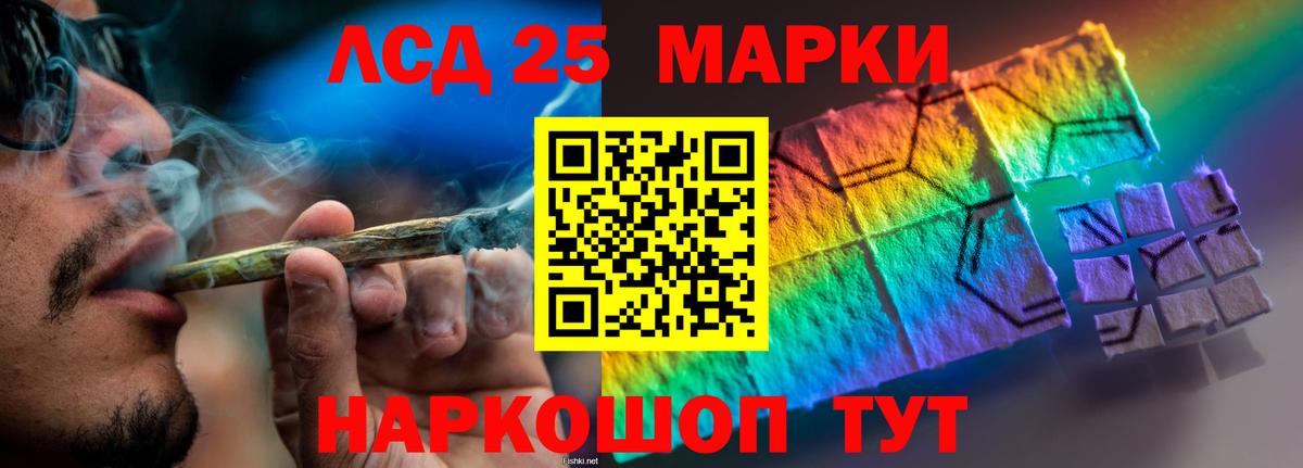 Лсд 25 экстази ecstasy  Вход с VPN  Черняховск  LSD-25 экстази кислота 