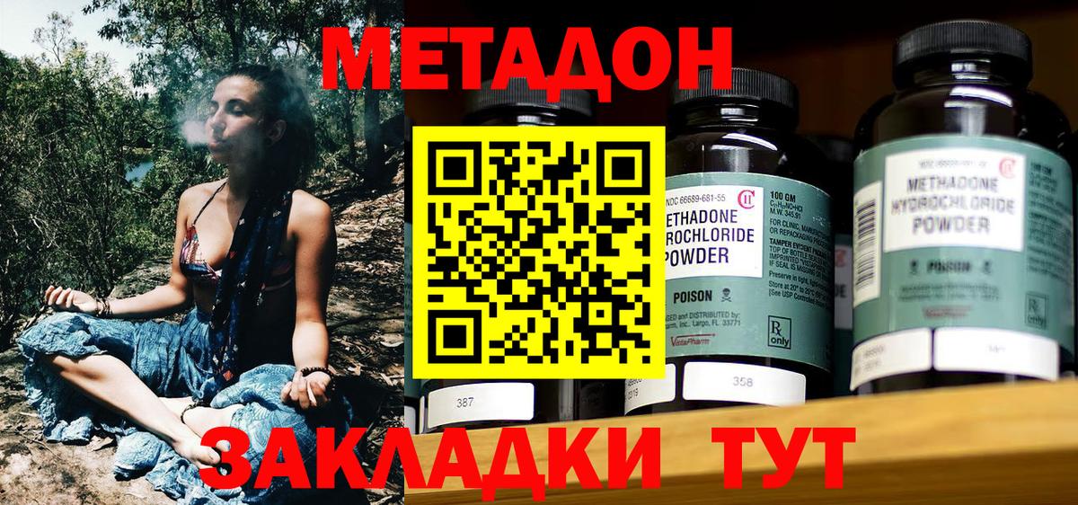 Черняховск    зеркало  Метадон белоснежный  Вход с VPN  Метадон мёд 