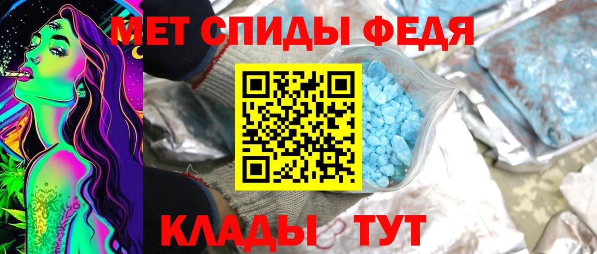 Черняховск  МЕТАМФЕТАМИН витя  МЕТАМФЕТАМИН витя  Вход с VPN 