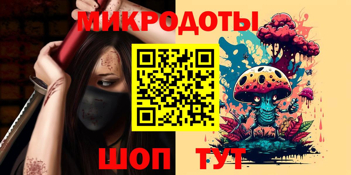 Черняховск  Галлюциногенные грибы ЛСД  Вход с VPN  Псилоцибиновые грибы Psilocybine cubensis 