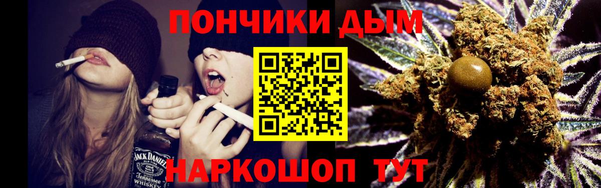 Конопля LSD WEED  Каннабис THC 21%  Вход с VPN  Бошки Шишки индика  Черняховск 